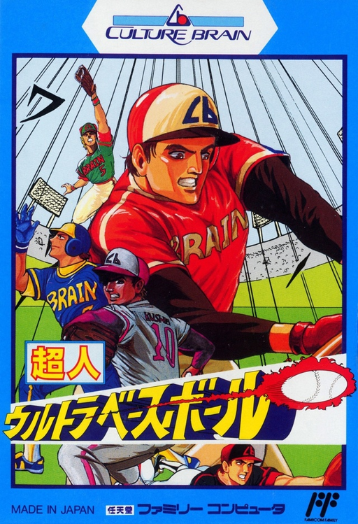 Choujin - Ultra Baseball (Japan) (Virtual Console) box art